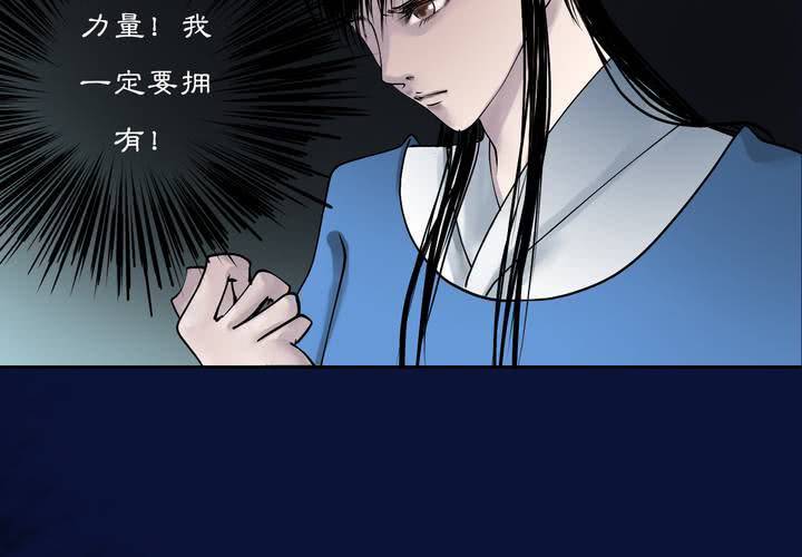 #2 雾锁迷城 第7话(1/2)-第13话