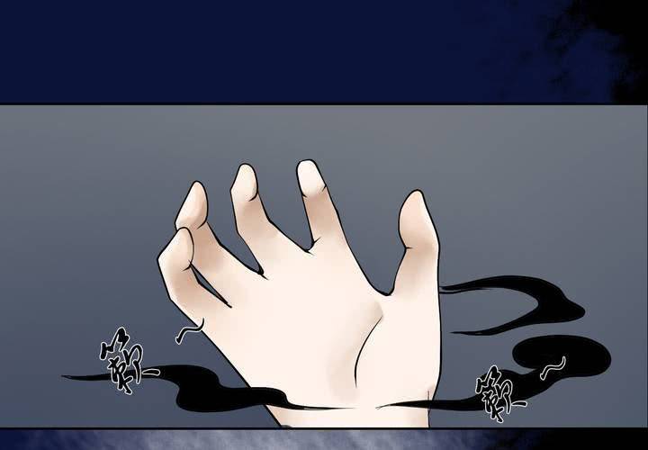 #2 雾锁迷城 第7话(1/2)-第13话