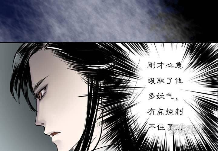 #2 雾锁迷城 第7话(1/2)-第13话