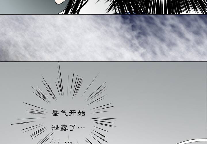 #2 雾锁迷城 第7话(1/2)-第13话