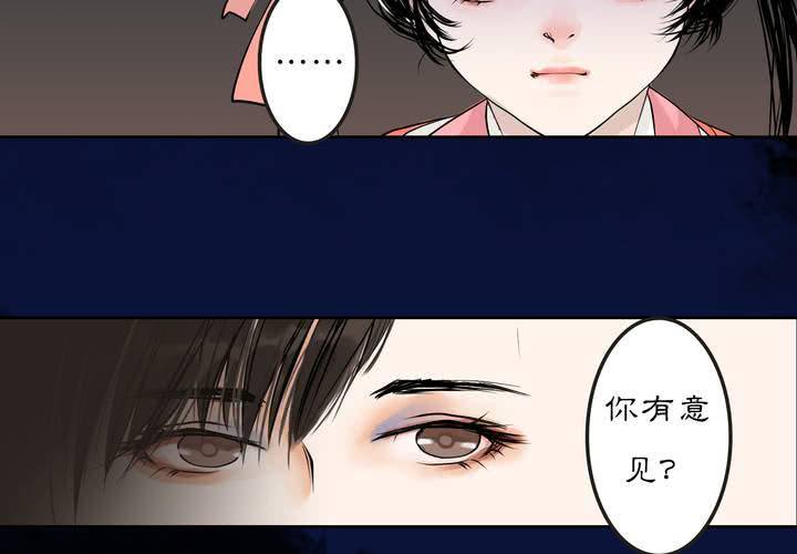 #2 雾锁迷城 第7话(1/2)-第13话