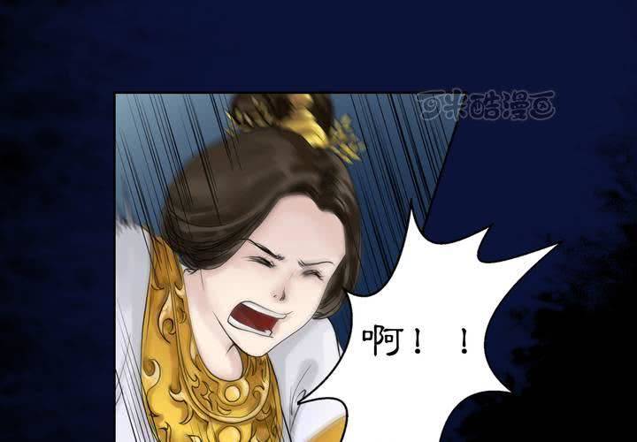 #2 雾锁迷城 第7话(1/2)-第13话