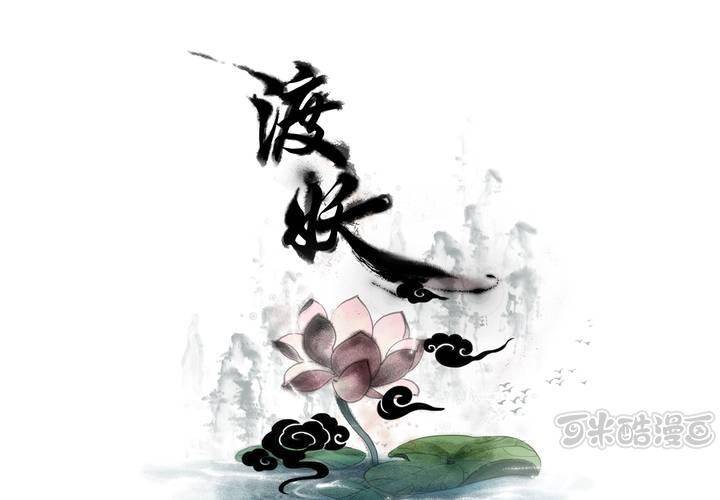 #夏日小剧场(1/2)-第15话