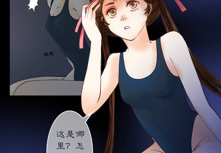 #夏日小剧场(1/2)-第15话