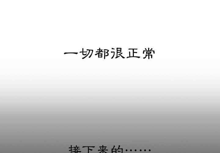 #夏日小剧场(1/2)-第15话