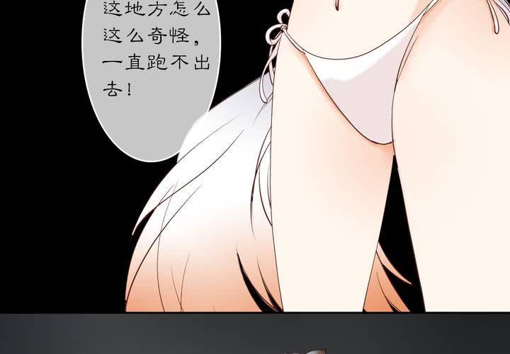 #夏日小剧场(1/2)-第15话