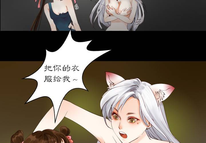 #夏日小剧场(1/2)-第15话