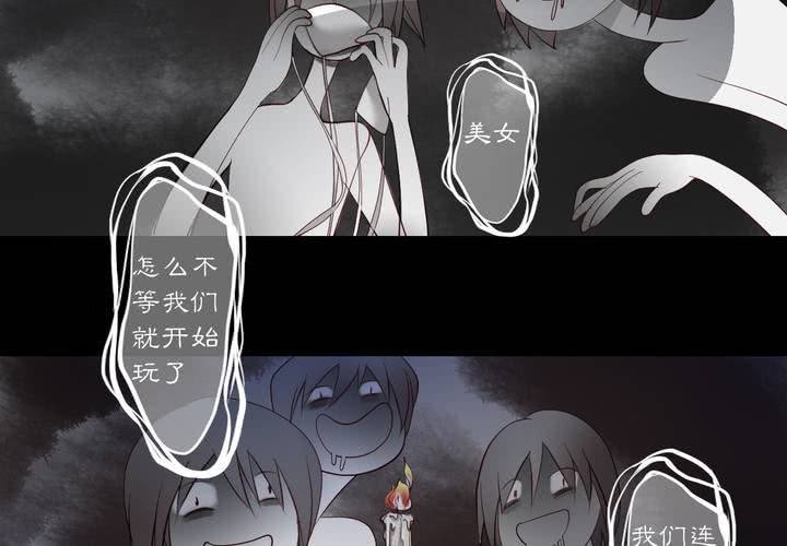 #夏日小剧场(1/2)-第15话