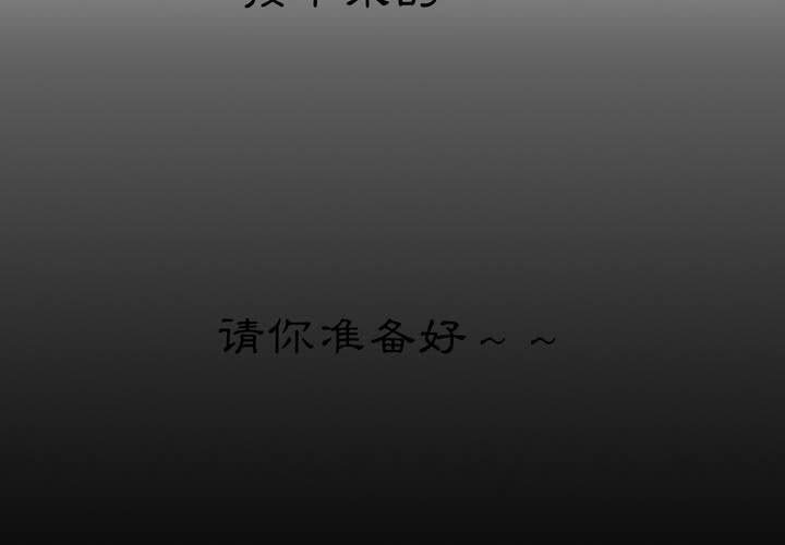 #夏日小剧场(1/2)-第15话