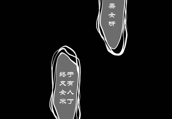 #夏日小剧场(1/2)-第15话