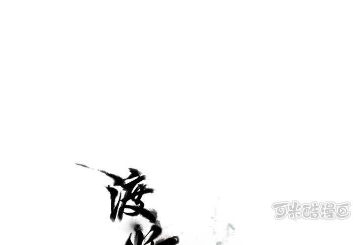 #3 乌鸦之城 第1话(1/2)-第17话