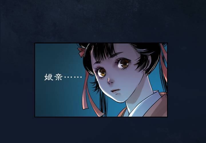 #3 乌鸦之城 第1话(1/2)-第17话