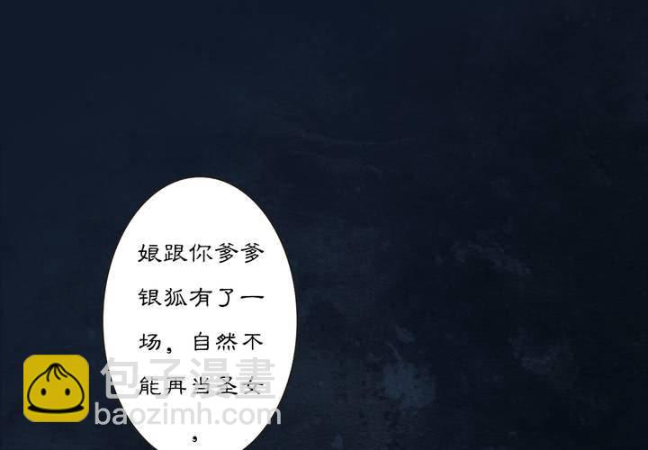 #3 乌鸦之城 第1话(1/2)-第17话