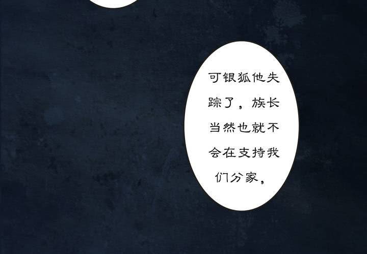 #3 乌鸦之城 第1话(1/2)-第17话