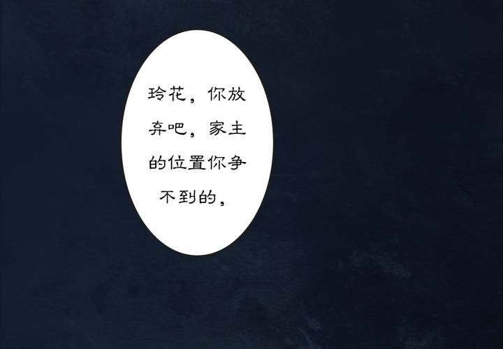 #3 乌鸦之城 第1话(1/2)-第17话