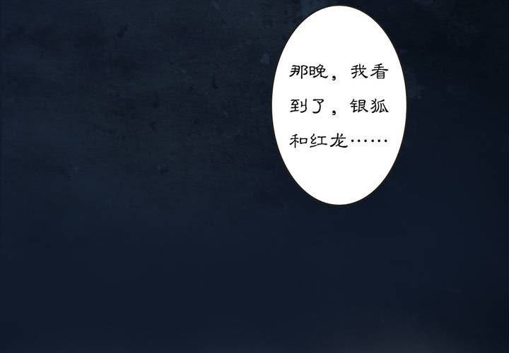 #3 乌鸦之城 第1话(1/2)-第17话