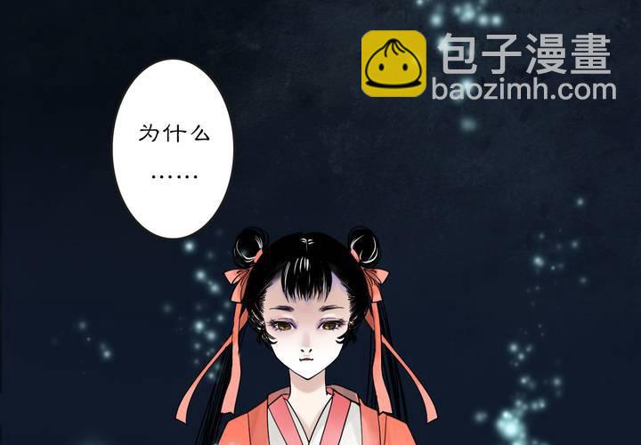 #3 乌鸦之城 第1话(1/2)-第17话