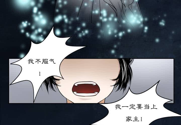 #3 乌鸦之城 第1话(1/2)-第17话