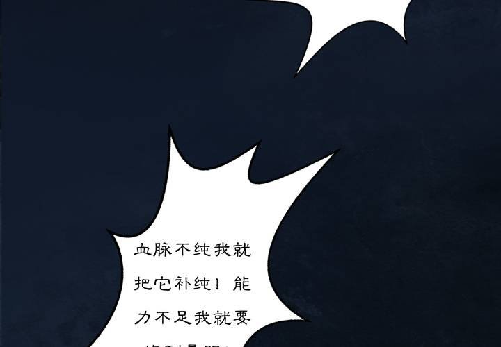 #3 乌鸦之城 第1话(1/2)-第17话