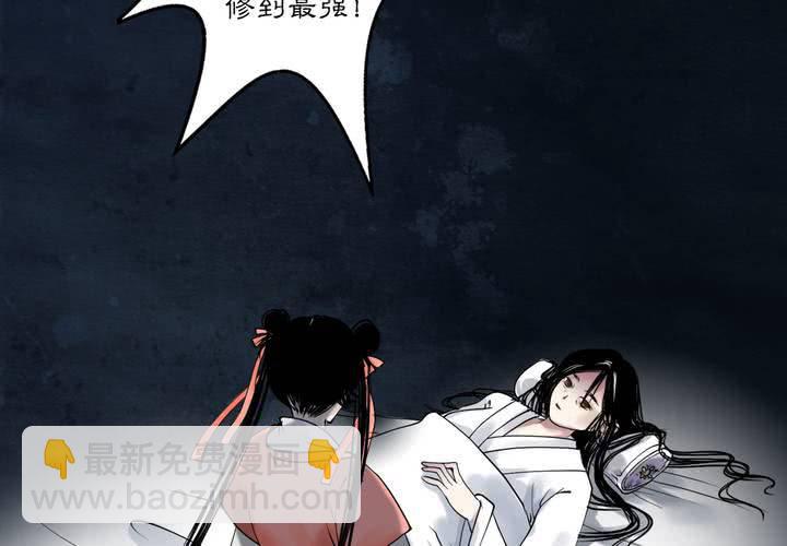 #3 乌鸦之城 第1话(1/2)-第17话