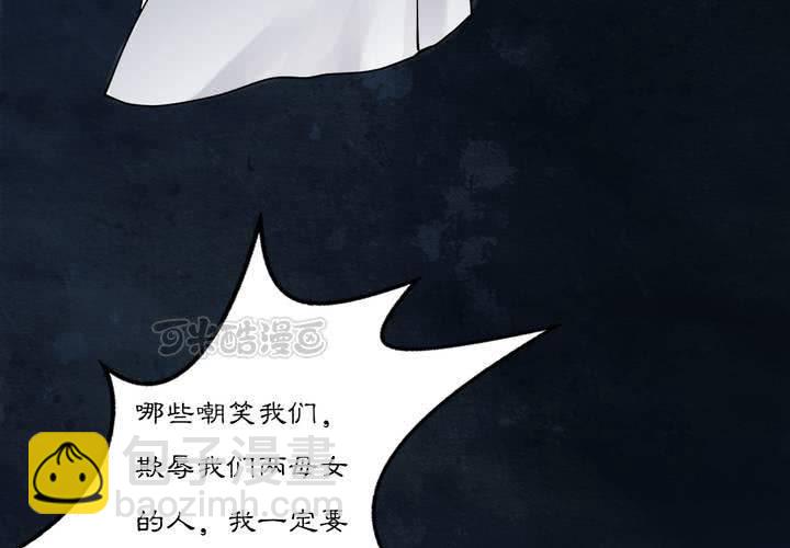 #3 乌鸦之城 第1话(1/2)-第17话