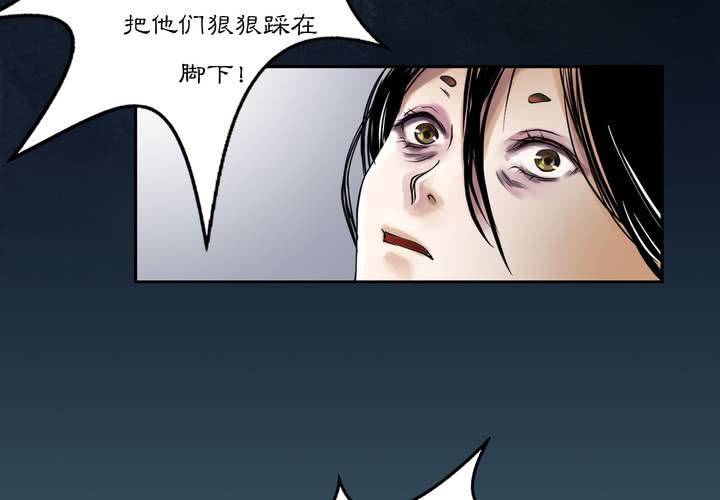 #3 乌鸦之城 第1话(1/2)-第17话