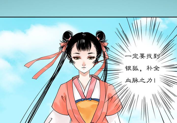 #3 乌鸦之城 第1话(1/2)-第17话