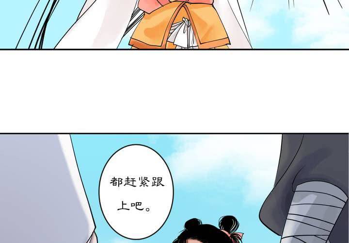 #3 乌鸦之城 第1话(1/2)-第17话