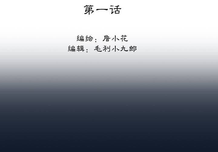 #3 乌鸦之城 第1话(1/2)-第17话