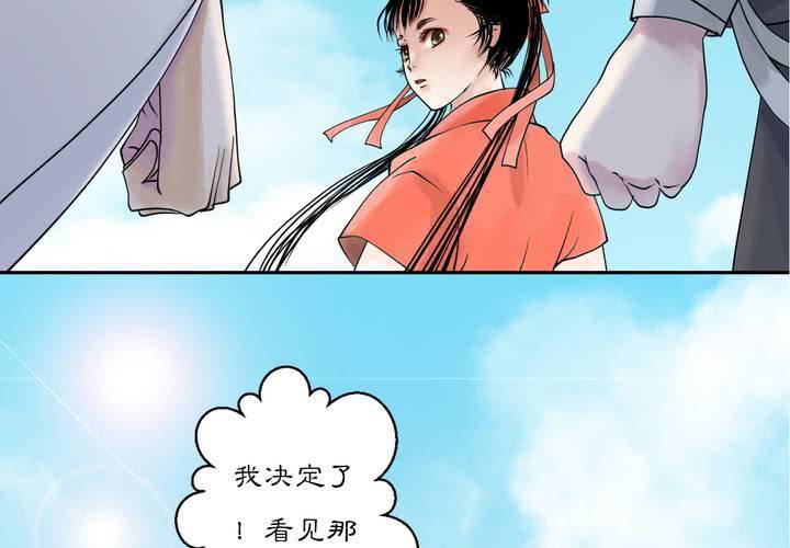 #3 乌鸦之城 第1话(1/2)-第17话