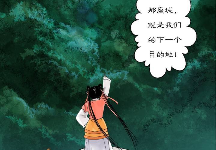 #3 乌鸦之城 第1话(1/2)-第17话