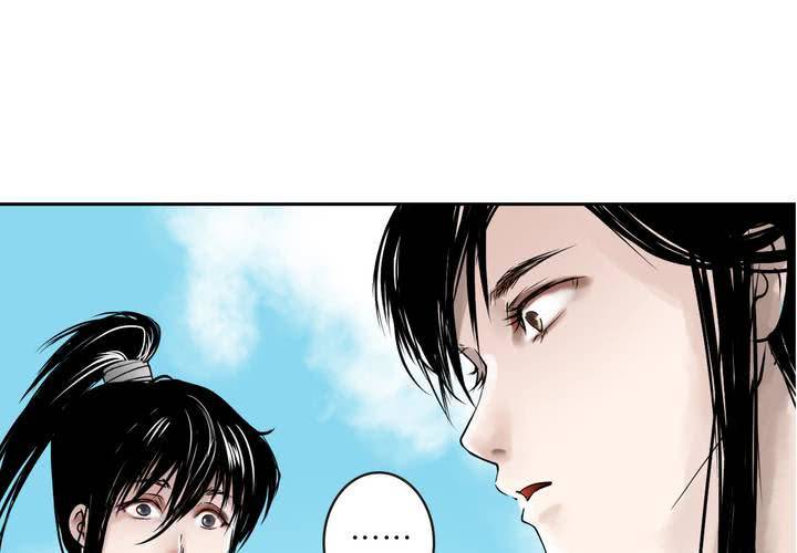 #3 乌鸦之城 第1话(1/2)-第17话