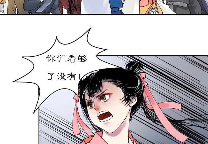 #3 乌鸦之城 第1话(1/2)-第17话