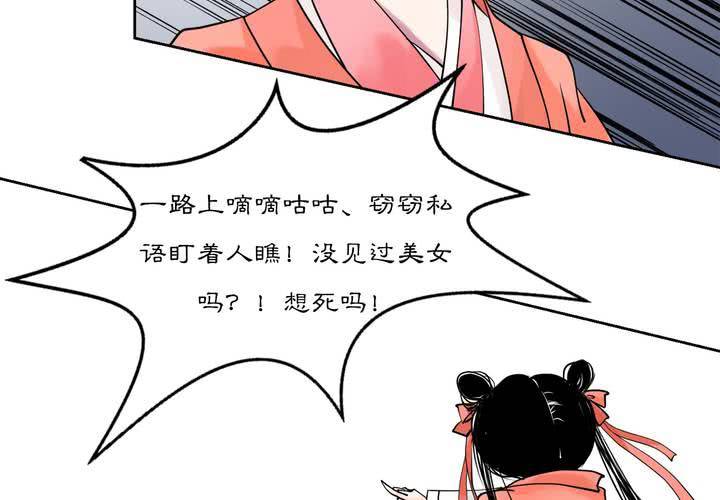 #3 乌鸦之城 第1话(1/2)-第17话