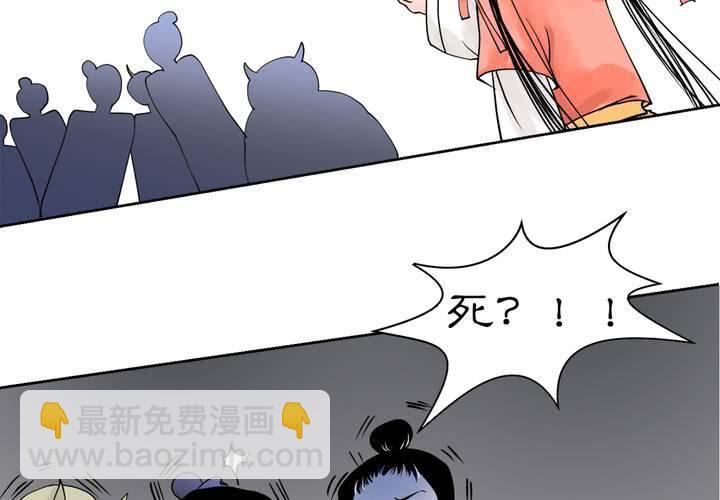 #3 乌鸦之城 第1话(1/2)-第17话