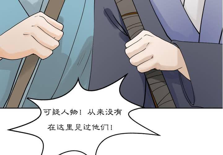 #3 乌鸦之城 第1话(1/2)-第17话