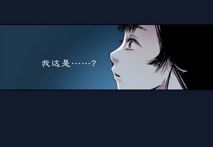 #3 乌鸦之城 第1话(1/2)-第17话