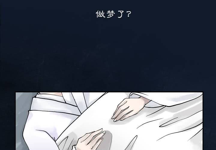 #3 乌鸦之城 第1话(1/2)-第17话