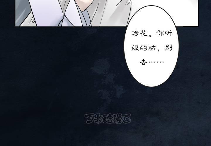 #3 乌鸦之城 第1话(1/2)-第17话