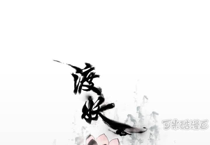 #3 乌鸦之城 第3话-第19话