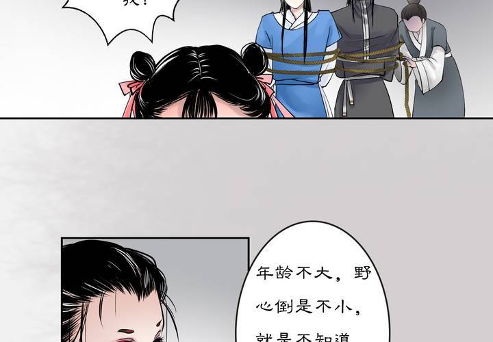 #3 乌鸦之城 第3话-第19话