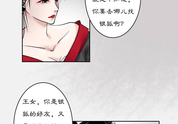 #3 乌鸦之城 第3话-第19话