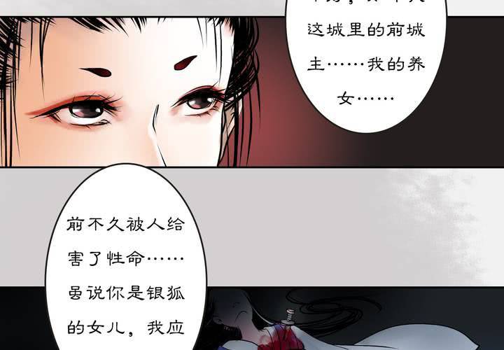 #3 乌鸦之城 第3话-第19话