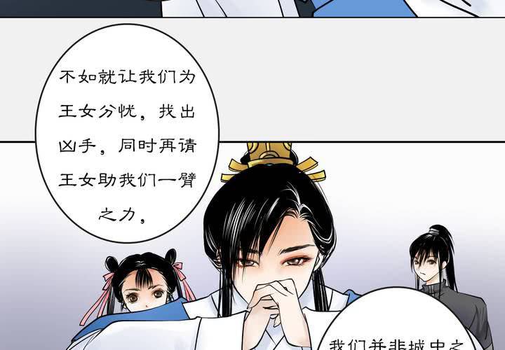 #3 乌鸦之城 第3话-第19话