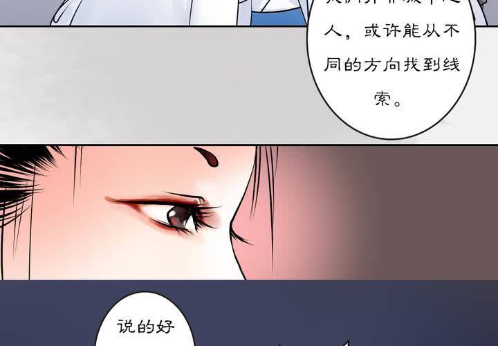 #3 乌鸦之城 第3话-第19话