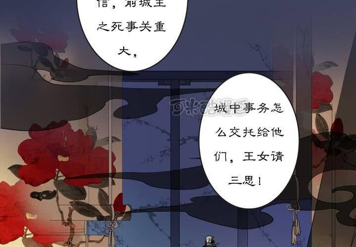 #3 乌鸦之城 第3话-第19话