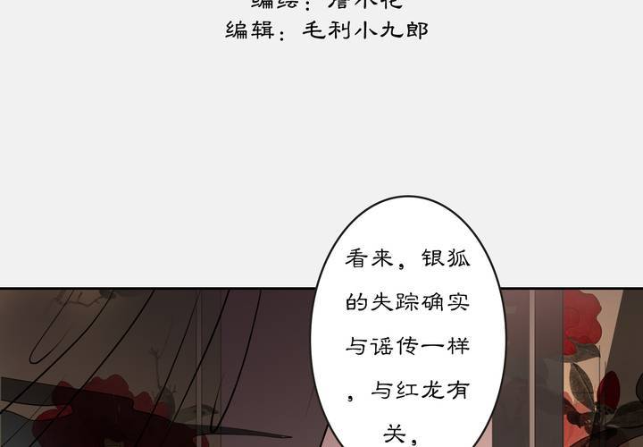 #3 乌鸦之城 第3话-第19话