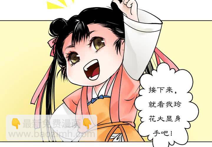 #3 乌鸦之城 第3话-第19话