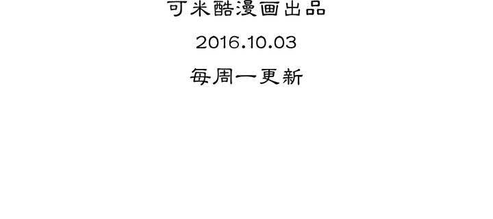 #3 乌鸦之城 第3话-第19话