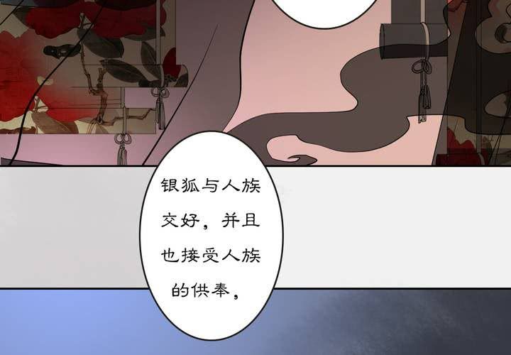 #3 乌鸦之城 第3话-第19话